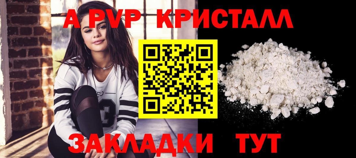 Черемхово  Alfa_PVP мука  наркота  Вход с VPN 