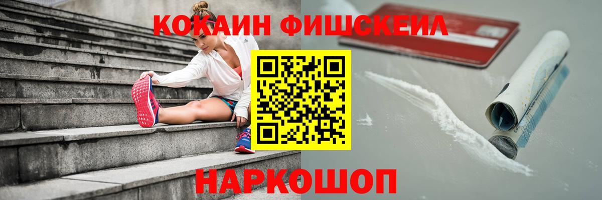 Cocaine Columbia  Вход с VPN  Черемхово 