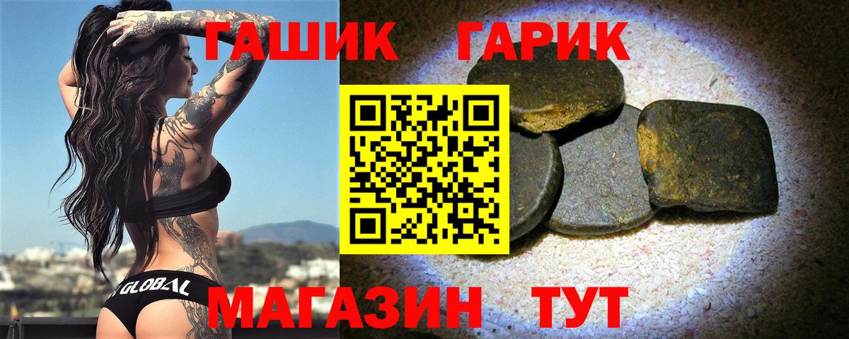 ГАШИШ AMNESIA HAZE  ГАШ Изолятор  хочу наркоту  Черемхово  Вход с VPN 
