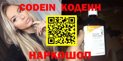 кокаин премиум Конаково