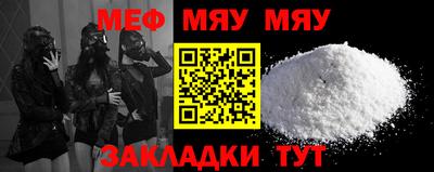 кокаин премиум Конаково