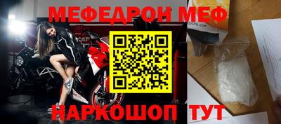 кокаин премиум Конаково