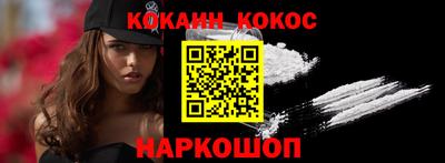 мефедрон VHQ Комсомольск-на-Амуре