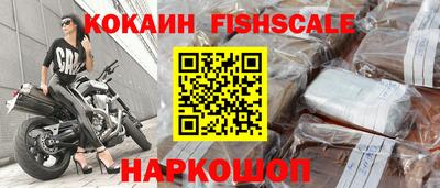 мефедрон VHQ Комсомольск-на-Амуре