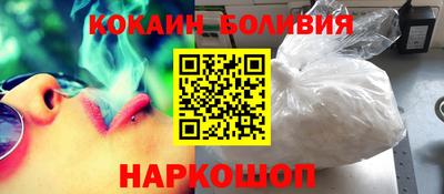 кокаин перу Коммунар