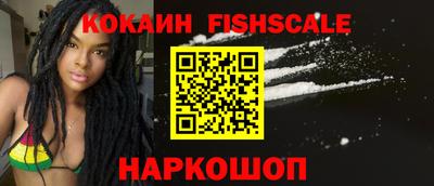 кокаин премиум Конаково