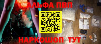 кокаин премиум Конаково