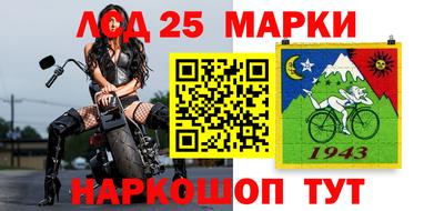 мефедрон VHQ Комсомольск-на-Амуре