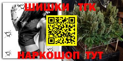 кокаин премиум Конаково