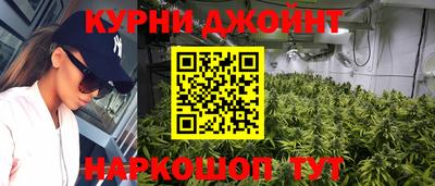 мефедрон VHQ Комсомольск-на-Амуре