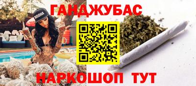 кокаин перу Коммунар