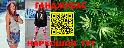 мефедрон VHQ Комсомольск-на-Амуре