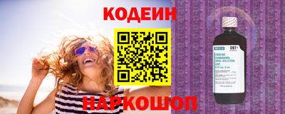 мефедрон VHQ Комсомольск-на-Амуре