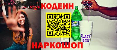 кокаин премиум Конаково