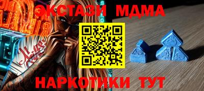 мефедрон VHQ Комсомольск-на-Амуре