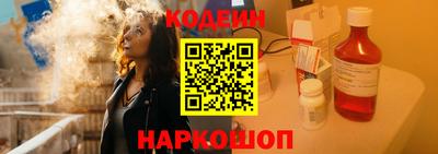кокаин премиум Конаково