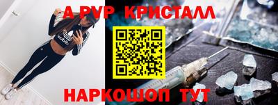 мефедрон VHQ Комсомольск-на-Амуре