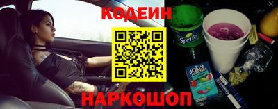 кокаин премиум Конаково