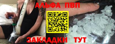 мефедрон VHQ Комсомольск-на-Амуре