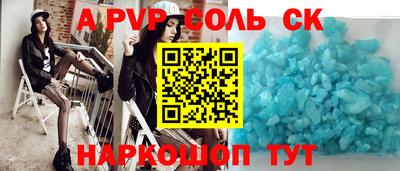 мефедрон VHQ Комсомольск-на-Амуре