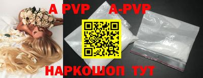 мефедрон VHQ Комсомольск-на-Амуре