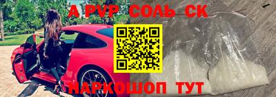 кокаин перу Коммунар