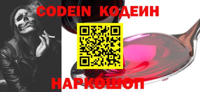 кокаин премиум Конаково