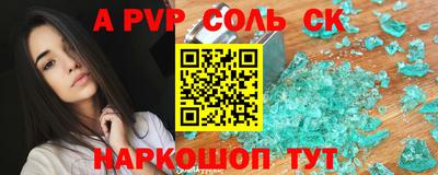 кокаин перу Коммунар