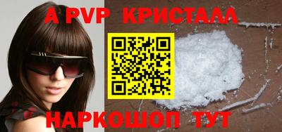 кокаин перу Коммунар