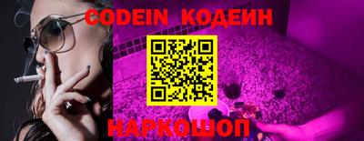 мефедрон VHQ Комсомольск-на-Амуре