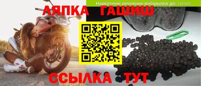мефедрон VHQ Комсомольск-на-Амуре