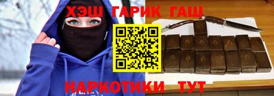 мефедрон VHQ Комсомольск-на-Амуре