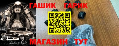 кокаин премиум Конаково