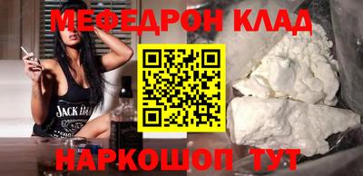 кокаин премиум Конаково