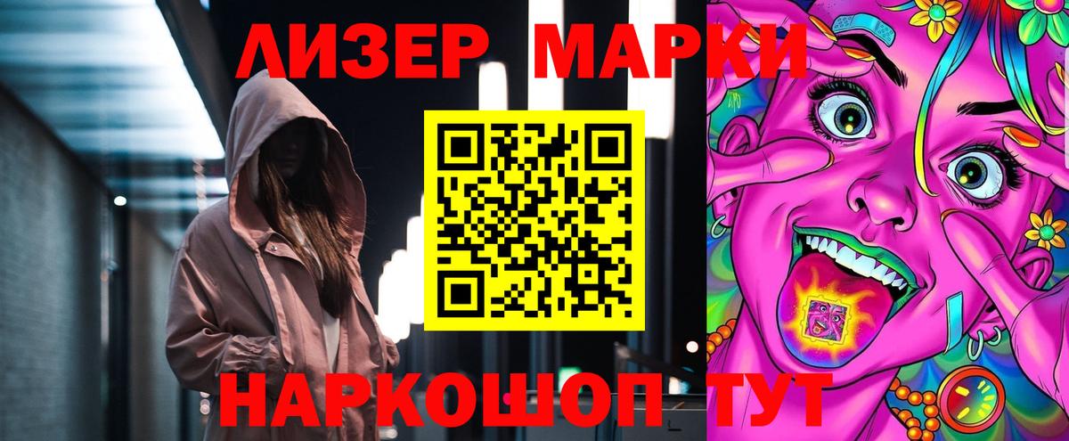 LSD-25 экстази ecstasy  Лсд 25 экстази  ЛСД экстази кислота  Черемхово  Вход с VPN 