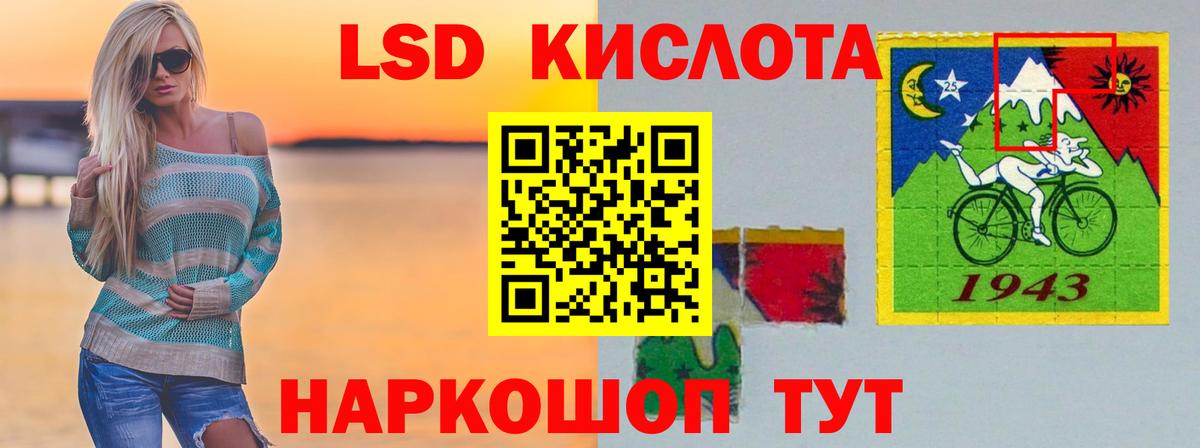 LSD-25 экстази ecstasy Черемхово