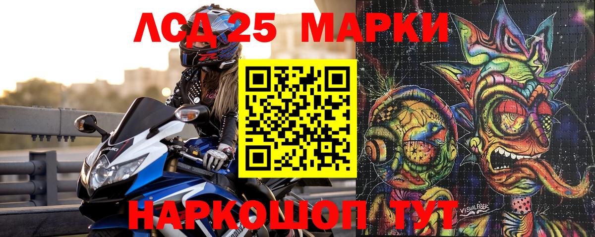 Марки N-bome 1,8мг  Марки NBOMe  Черемхово  Вход с VPN 